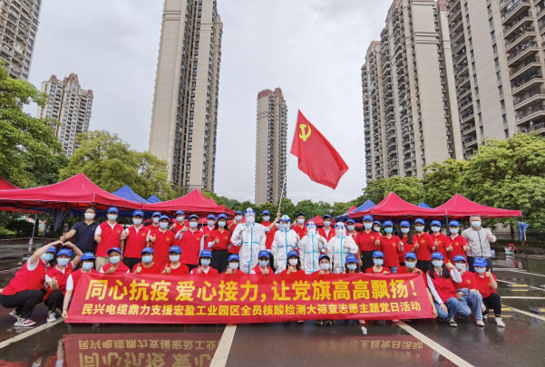 72小时！918搏天堂鼎力支援宏盈工业园区全员核酸筛查紧急行动圆满结束